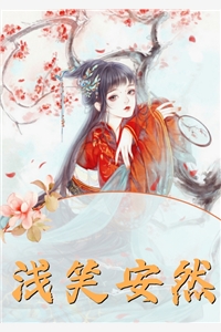 我惨死九十九次后，未婚夫后悔了