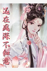 为给白月光赎罪，佛子老公害死女儿