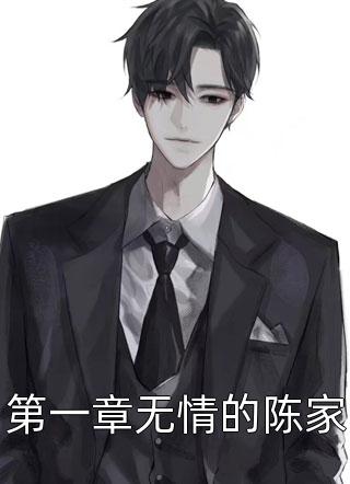 故园无此声