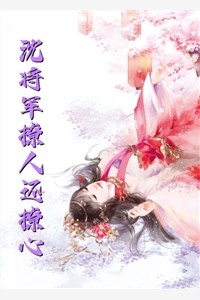 男友下药将我送进艺术展后，悔疯了
