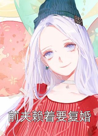 我和女儿被绑匪绑架后，老公却怀疑我骗他