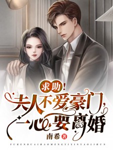 重回八零，我和闺蜜拒绝认亲黑心父母