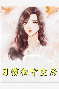 女友抛弃我改嫁六十岁老头，我选择成全
