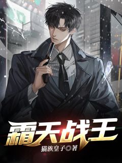 他带白月光回家，我藏起孕肚离开
