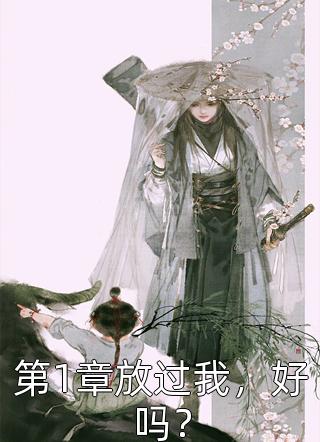 一世独尊