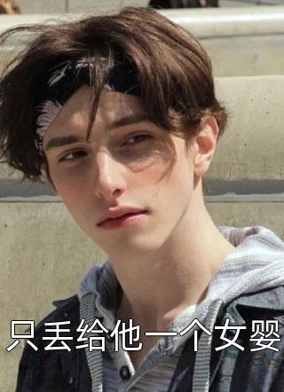 重生后手撕职业打假的表妹