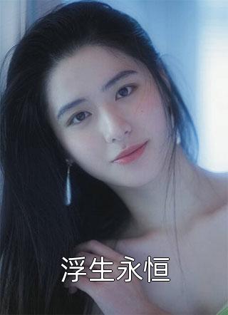 女儿画了张全家福，老婆和她竹马破大防了