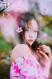 无人清楚我的路，似那孤山起了雾