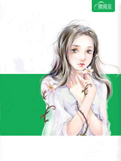七年替身，离婚后前夫跪求复婚