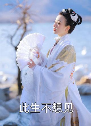 我欲乘风且卿去