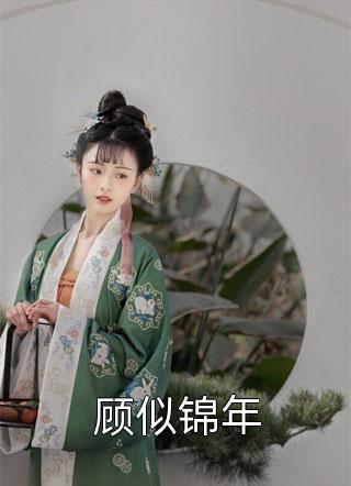 婚姻到头来，都那样