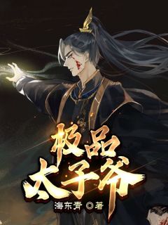 失明后，我和男友哥哥换乘恋爱