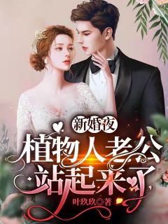 手撕狗仗人势的假千金
