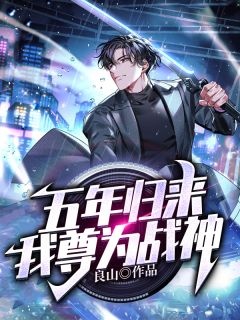 爱已离港