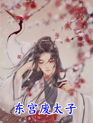 面霜风波