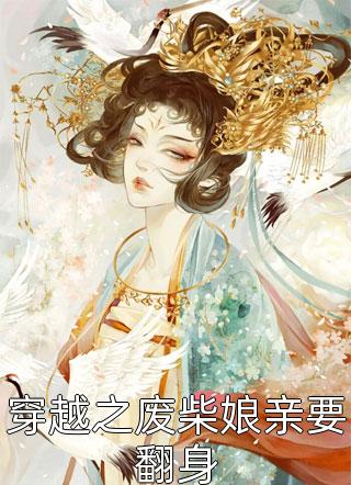 恶性的爱