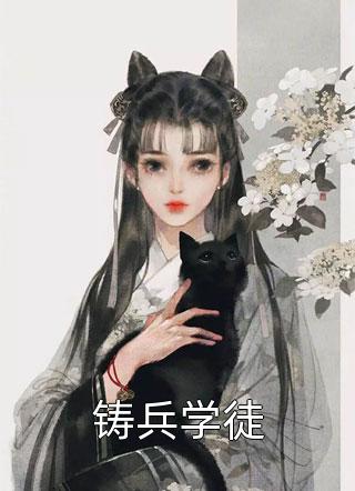 相恋十年，一朝决断