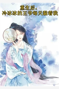 最强地摊王