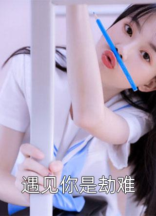 至尊人生