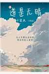 念念终无相逢