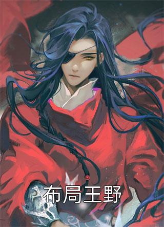 为男友的白月光抽血99次后，我选择分手