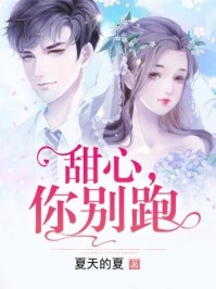 老婆朋友圈拍卖新婚夜后，她悔疯了