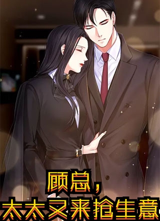 重生之送闺蜜进局子