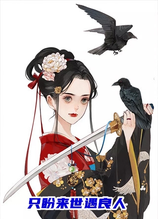 女儿被老公的白月光拍下私密照，我反击后却被老公送去惩戒