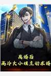 爱自同舟恨相许
