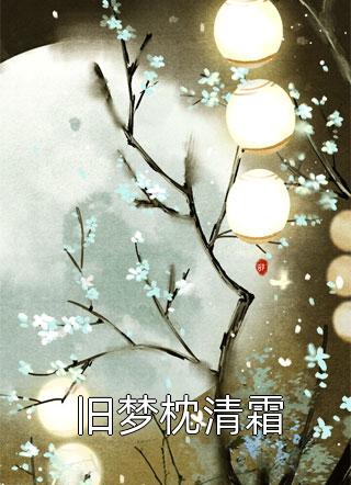 男二他又争又抢