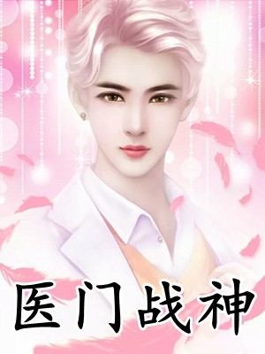 锈蚀爱恨叩凡心