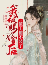 爱意终断，此生决绝