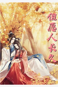 重生，我开全险半挂
