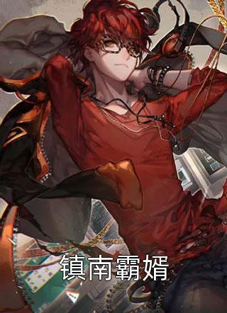 看到弹幕后，我打脸了兼祧两房的丈夫和绿茶妹妹