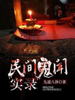 奶奶是个热心肠