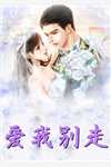 姐当不了小说女主