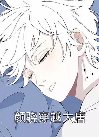 小白花对我男友势在必得