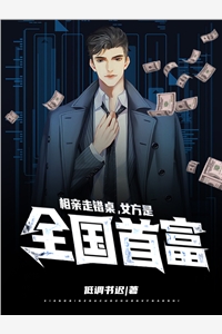 恰如黄粱一梦
