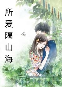 重生归来，我揭开表姐的秘密