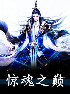 爱在顷刻间消散