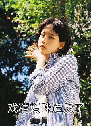 助竹马皇子登基后，他反手屠我满门