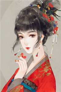 你纳妾，我娶夫