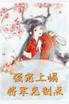 冷战一个月后，未婚夫和别人结婚了