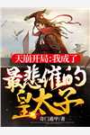 这次换我放手