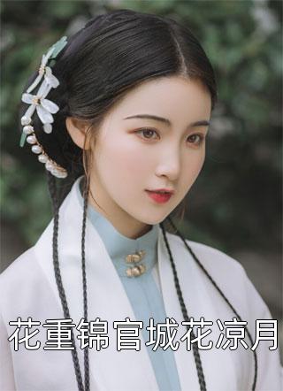 清渊入梦