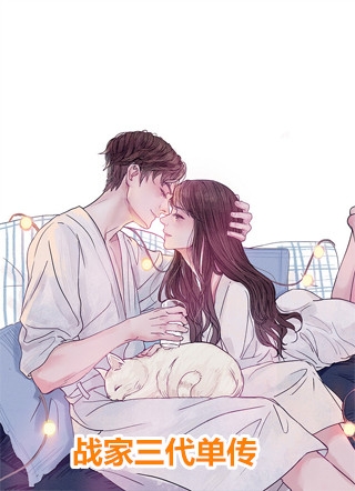 我和未婚夫的好兄弟领证了