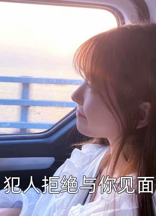 我有万人迷系统
