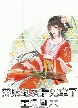 男友考公后说我配不上他了