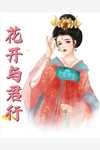 《无上系统：亿万神通一点升级》(林陌蝠影棍)最新小说推荐_完结小说免费阅读《无上系统：亿万神通一点升级》(林陌蝠影棍)