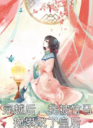 老公死了，婆婆疯了，我笑了